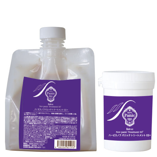 ハービス ノフパニックトリートメント03+ Habeas Nov panic Treatment 03プラス 3つの特徴を持たせたノフパニック